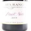 (1) 2015 Ata Rangi Pinot Noir 1500ml, Martinborough - 3