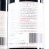 (2) 2013 Babich The Patriarch, Hawkes Bay - 4
