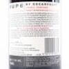 (1) 2009 Escarpment Kupe Pinot Noir, Martinborough - 4