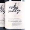 (3) 2013 Esk Valley Winemakers Reserve Syrah, Gimblett Gravels - 2