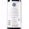(1) 2021 Stonyridge Vineyard Larose, Waiheke - 5