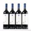 (4) 2020 Stonyridge Vineyard Larose, Waiheke - 3