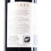 (1) 2017 Te Mata Estate Awatea, Hawkes Bay - 4