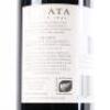 (1) 2010 Te Mata Estate Awatea, Hawkes Bay - 4