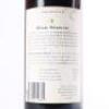 (1) 1990 Arrowfield Show Reserve Shiraz, Hunter NSW - 6