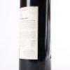 (1) 1990 Arrowfield Show Reserve Shiraz, Hunter NSW - 8