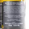 (4) 2014 Bell Hill Old Weka Pass Chardonnay, Waikari - 8