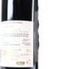 (2) 2014 Vidal Estate Legacy Series Cabernet Sauvignon, Gimblett Gravels - 6