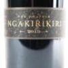 (1) 2013 Villa Maria Ngakirikiri, Gimbett Gravels - 2