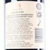 (1) 2013 Sacred Hill Brokenstone Merlot, Hawkes Bay - 4