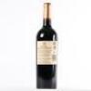 (1) 2014 Sacred Hill Brokenstone Merlot, Hawkes Bay - 3