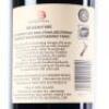 (1) 2014 Sacred Hill Brokenstone Merlot, Hawkes Bay - 4