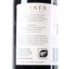 (1) 2019 Te Mata Estate Merlot/Cabernet Sauvignon, Hawkes Bay - 4
