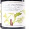(2) 2005 Pyramid Valley Vineyards Eaton Family Vineyard Pinot Noir, Marlborough - 3