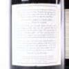 (2) 2010 Pyramid Valley Vineyards Cowley Family Vineyard Pinot Noir, Marlborough - 6
