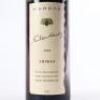 (1) 1993 Hardy's Eileen Hardy Shiraz, McLaren Vale SA - 2
