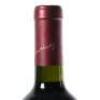(1) 1993 Hardy's Eileen Hardy Shiraz, McLaren Vale SA - 5