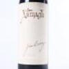 (1) 1994 Jim Barry Armagh, Clare SA - 2