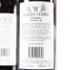 (3) 2011 Yarra Yering Underhill Shiraz, Yarra VIC - 4