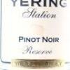 (2) 2005 Yering Station Reserve Pinot Noir, Yarra VIC - 5