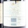(2) 2005 Yering Station Reserve Pinot Noir, Yarra VIC - 9
