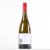 (1) 2008 Penfolds Yattarna Bin 144 Chardonnay, Derwent Valley TAS - 4