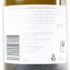 (1) 2008 Penfolds Yattarna Bin 144 Chardonnay, Derwent Valley TAS - 5