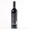 (1) 2014 Alma Negra Gran Almanegra, Mendoza Argentina - 4