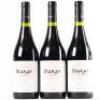 (3) 2017 Tabali Maray Reserva Syrah, Limari Valley Chile