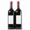 (2) 2003 Tenuta dell'Ornellaia Bolgheri, Tuscany - 3