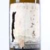 (1) 1999 Cloudy Bay Chardonnay, Marlborough - 2
