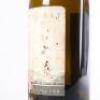 (1) 1999 Cloudy Bay Chardonnay, Marlborough - 4