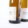 (2) 2002 Fromm Clayvin Chardonnay, Marlborough - 3