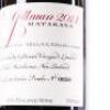 (4) 2011 Gillman Vineyard Red, Matakana - 2
