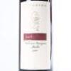 (1) 2000 Houghtons Jack Mann Cabernet Sauvignon/Malbec, Great Southern WA - 2