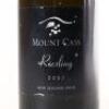 (1) 2007 Mount Cass Botrytis Riesling 375ml, Waipara - 2