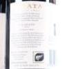(6) 2013 Te Mata Estate Coleraine, Hawkes Bay - 5