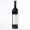 (1) 1994 Te Motu Cabernet Sauvignon/Merlot, Waiheke - 3