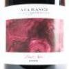 (1) 2006 Ata Rangi Pinot Noir 3000ml, Martinborough - 2