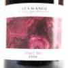 (1) 2008 Ata Rangi Pinot Noir 3000ml, Martinborough - 2
