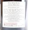(2) 2019 Kusuda Pinot Noir, Martinborough - 4