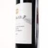 (1) 2016 Babich Irongate Cabernet Sauvignon/Merlot/Franc, Gimblett Gravels - 3