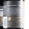 (6) 2020 Villa Maria Reserve Cabernet Sauvignon, Hawkes Bay - 4