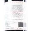 (1) 2015 Babich The Patriarch, Hawkes Bay - 6