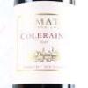 (6) 2020 Te Mata Estate Coleraine, Hawkes Bay - 4