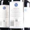 (12) 2016 Stonyridge Vineyard Larose, Waiheke - 8