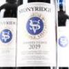 (12) 2019 Stonyridge Vineyard Larose, Waiheke - 5