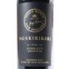 (1) 2014 Villa Maria Ngakirikiri Cabernet Sauvignon, Gimblett Gravels - 2