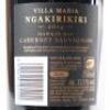 (1) 2014 Villa Maria Ngakirikiri Cabernet Sauvignon, Gimblett Gravels - 4