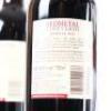 (2) 2014 Red Metal Basket Press Merlot/Franc, Bridge Pa - 4